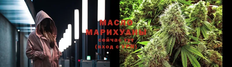 Дистиллят ТГК THC oil  Верхотурье 